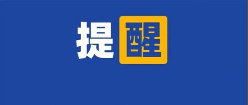云南省疾控中心發(fā)布緊急提醒 謹(jǐn)慎食用特定食品，警惕食物中毒風(fēng)險